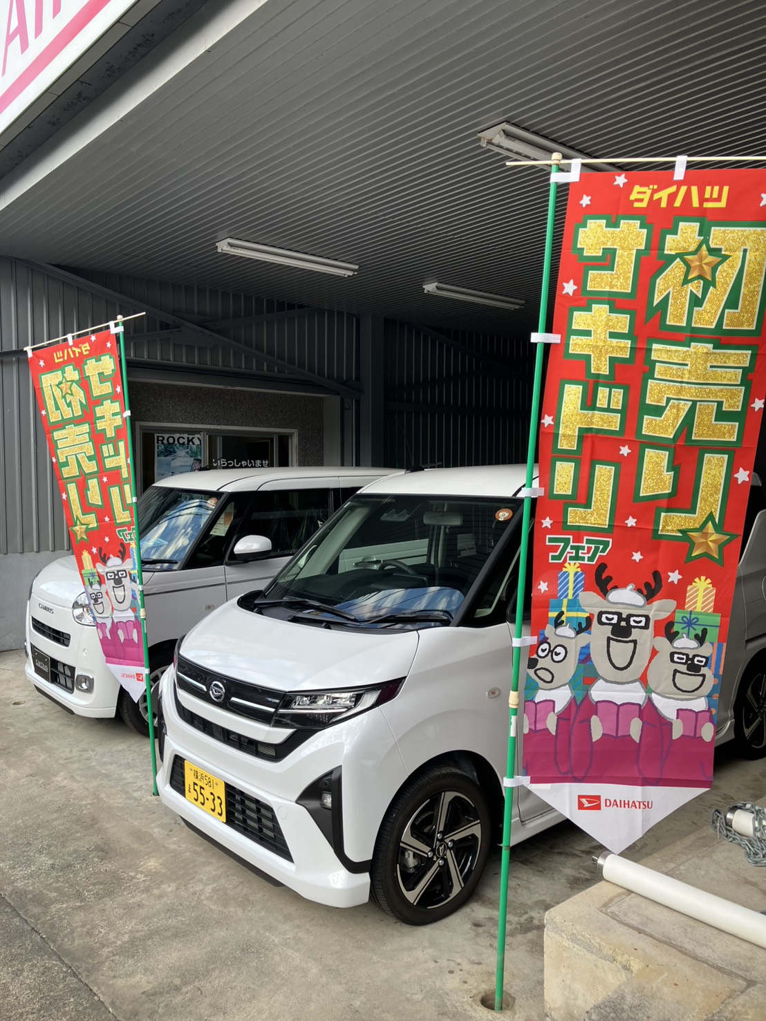 ツバキさん専用 椿さん専用 ツバキさん専用 ツバキさん専用 ツバキさん専用 ツバキさん